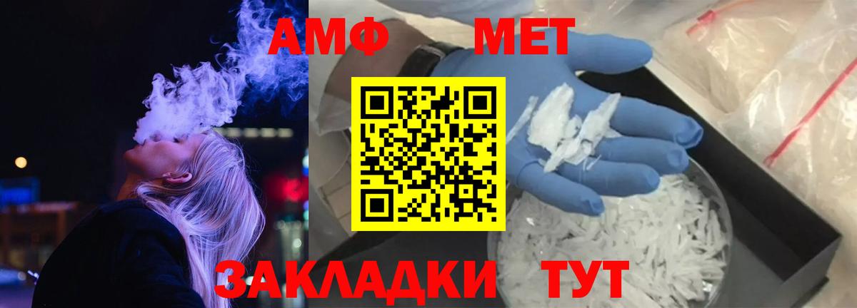 Амфетамин  Амфетамин  Вход с VPN  Карасук  АМФ Premium 