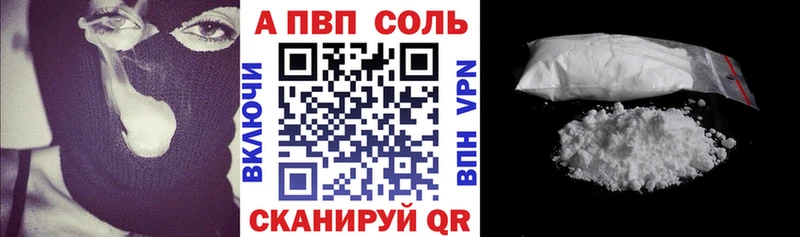 A-PVP VHQ  мориарти состав  Карасук 