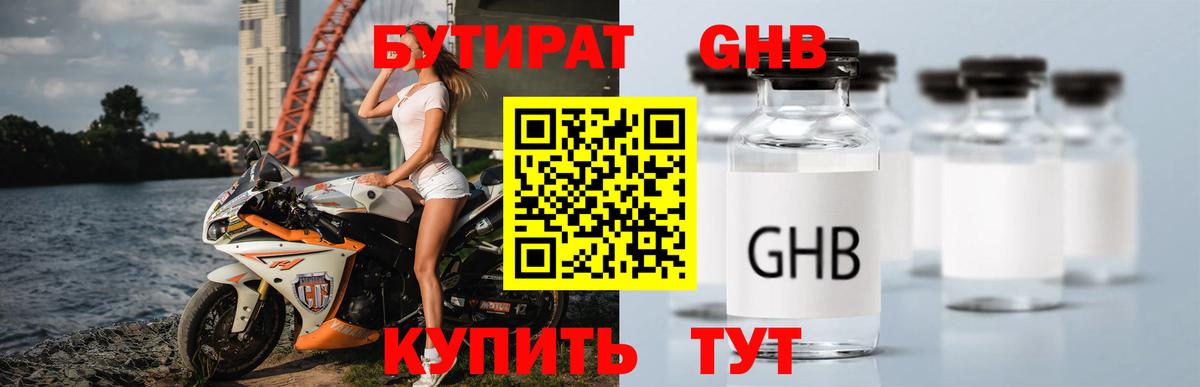 Карасук  Бутират оксана  Вход с VPN 