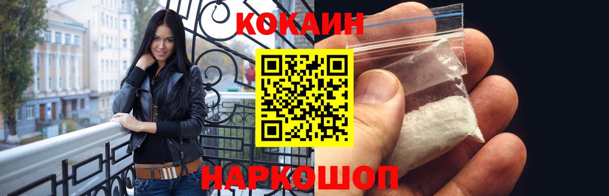 Кокаин Боливия Карасук