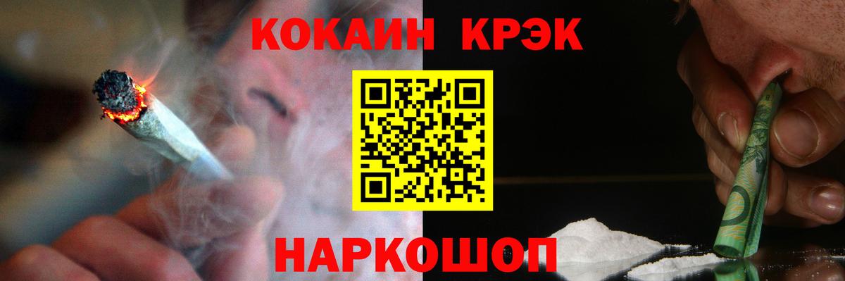 Cocaine  Cocaine Эквадор  Карасук  хочу наркоту  COCAIN 98% 