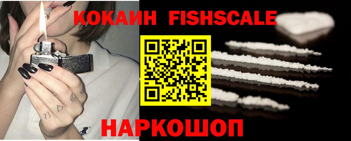 Cocaine 99%  Cocaine  COCAIN VHQ  Карасук  Вход с VPN 