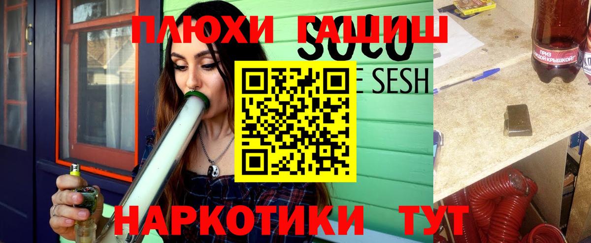 ГАШИШ Cannabis Карасук