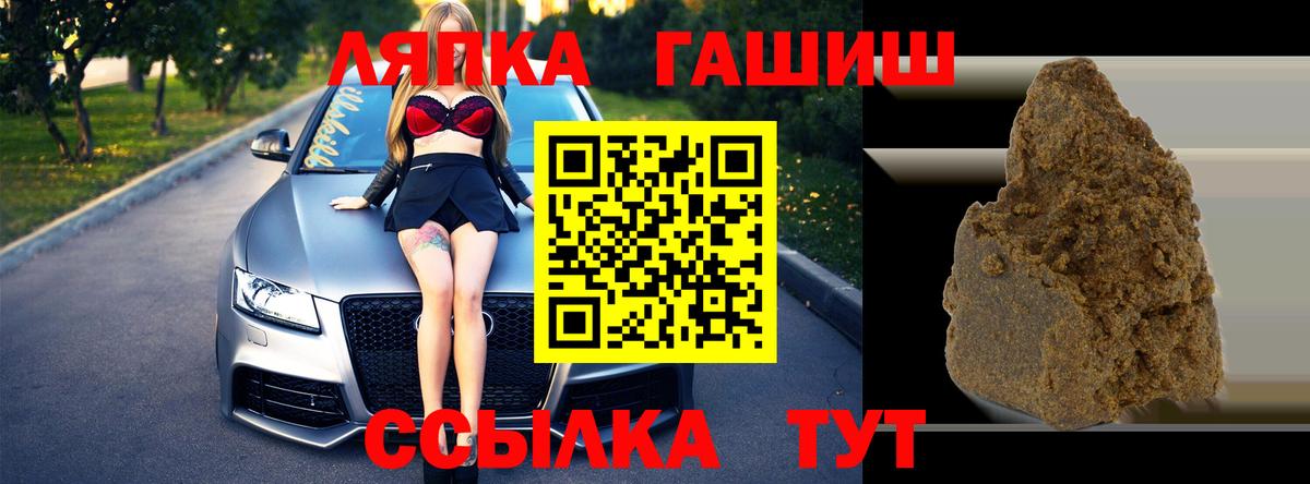 Карасук  Гашиш  Гашиш гашик  Вход с VPN  ГАШ ice o lator 
