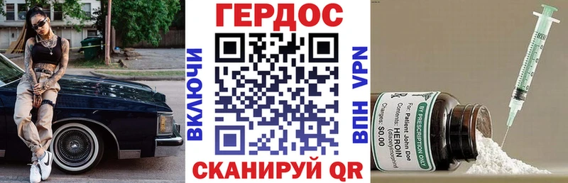 цена Карасук omg ссылки Героин хмурый