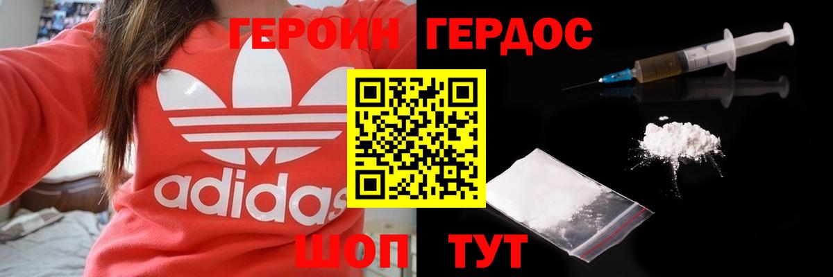 Карасук  Героин гречка  Вход с VPN 