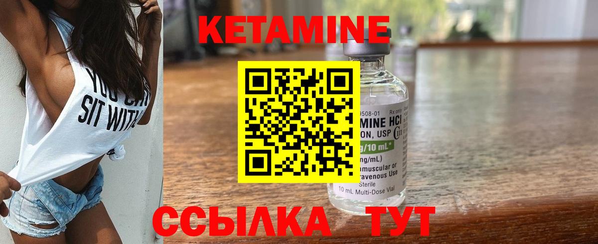 Карасук  КЕТАМИН VHQ  MEGA зеркало  Кетамин VHQ  Вход с VPN 