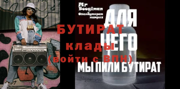 мет Михайловск