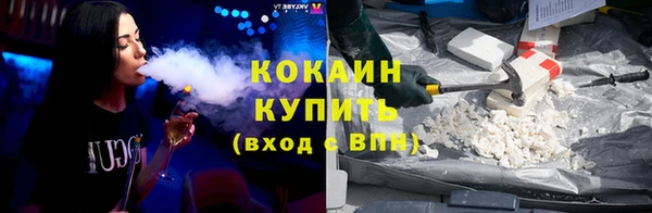COCAINE Михайлов