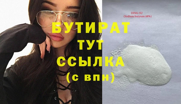 ECSTASY Володарск