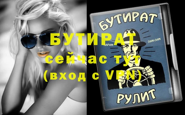 мет Михайловск