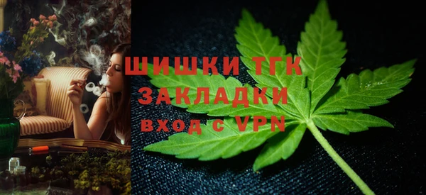 мет Михайловск