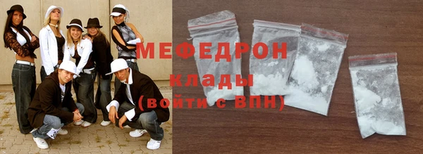 ECSTASY Володарск