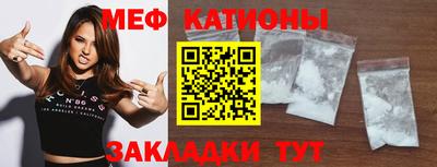 прущие грибы Гагарин