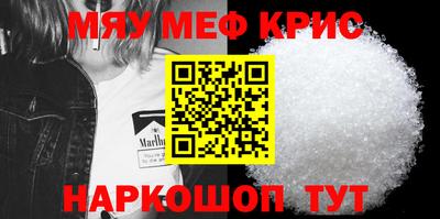 прущие крисы Гай