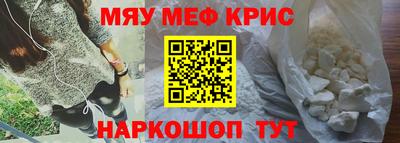 прущие крисы Гай