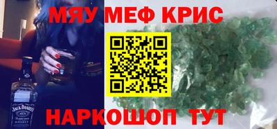 гашишное масло Жуковский