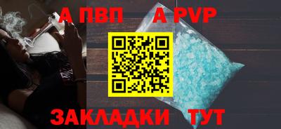 гашишное масло Жуковский