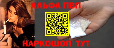 гашишное масло Жуковский