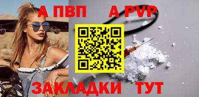 гашишное масло Жуковский