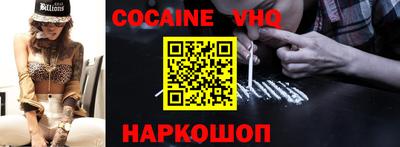гашишное масло Жуковский