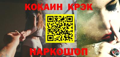 синтетический гашиш Гатчина