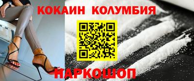 2c-b Заводоуковск
