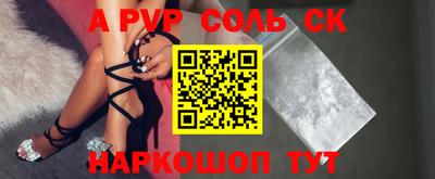 синтетический гашиш Гатчина