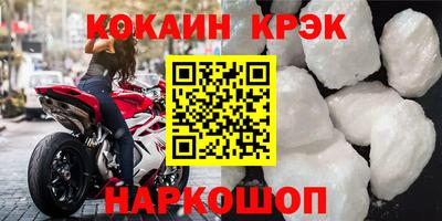 синтетический гашиш Гатчина