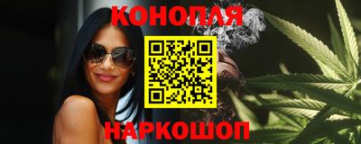 синтетический гашиш Гатчина