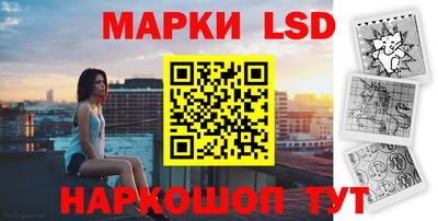 гашишное масло Жуковский