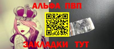 гашишное масло Жуковский