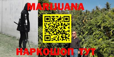 синтетический гашиш Гатчина