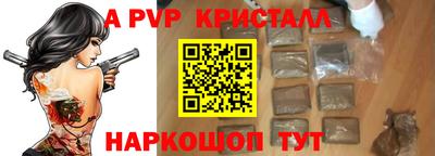 apvp Заволжье