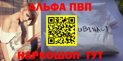 apvp Заволжье