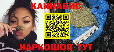 синтетический гашиш Гатчина