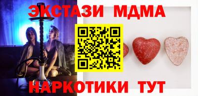 гашишное масло Жуковский