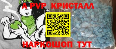 apvp Заволжье