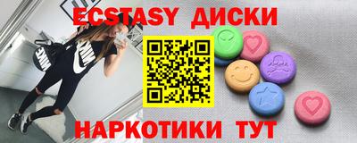 прущие грибы Гагарин