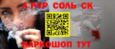 2c-b Заводоуковск