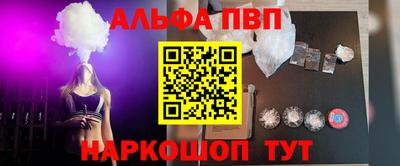 гашишное масло Жуковский