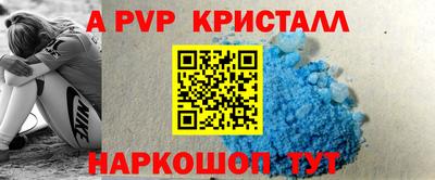 синтетический гашиш Гатчина