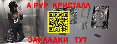 apvp Заволжье