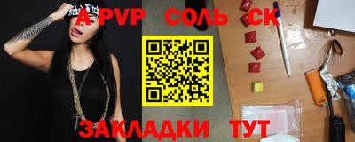 apvp Заволжье