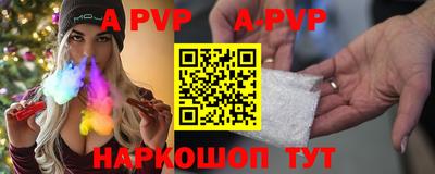 apvp Заволжье