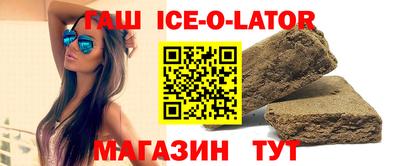 гашишное масло Жуковский