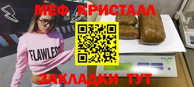 гашишное масло Жуковский