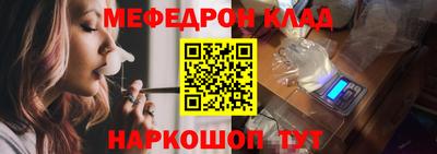 гашишное масло Жуковский
