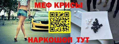 прущие крисы Гай