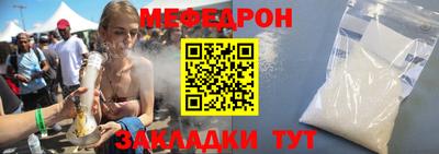 прущие крисы Гай